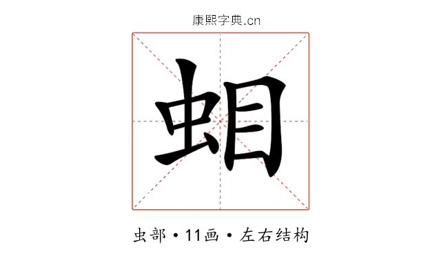 𧊁