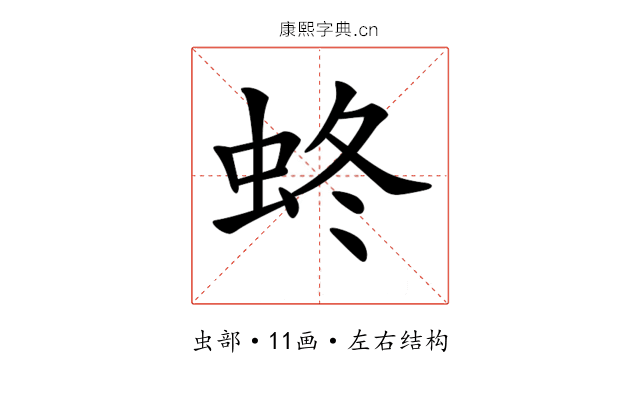 𧊂