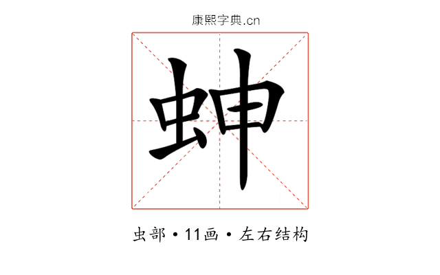 𧊋