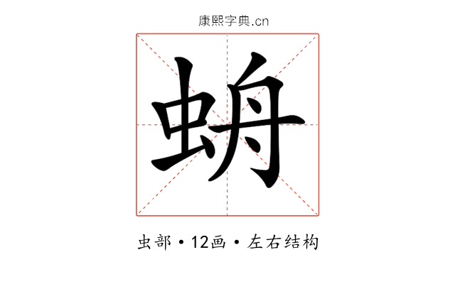 𧊓