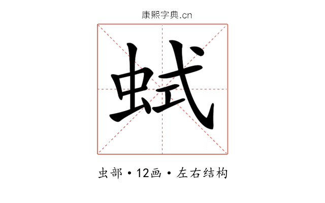 𧊖 𧊖