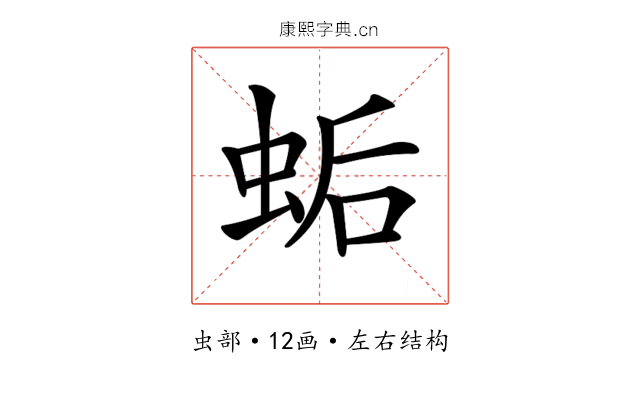 𧊛