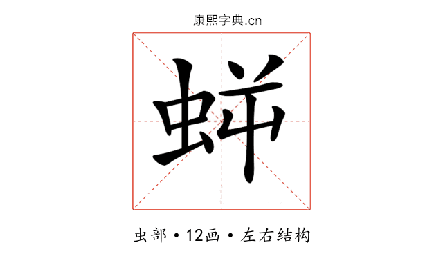 𧊜