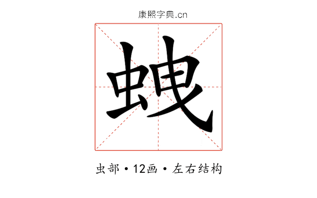 𧊣