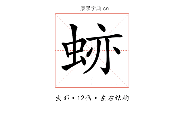 𧊤