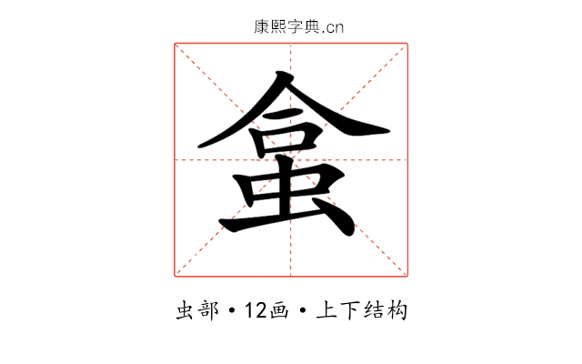 𧊧