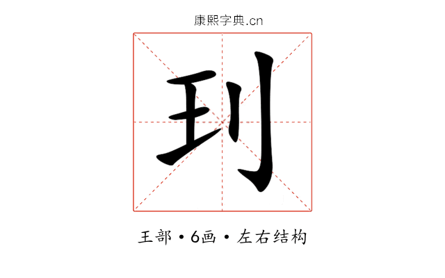 㺫 㺫