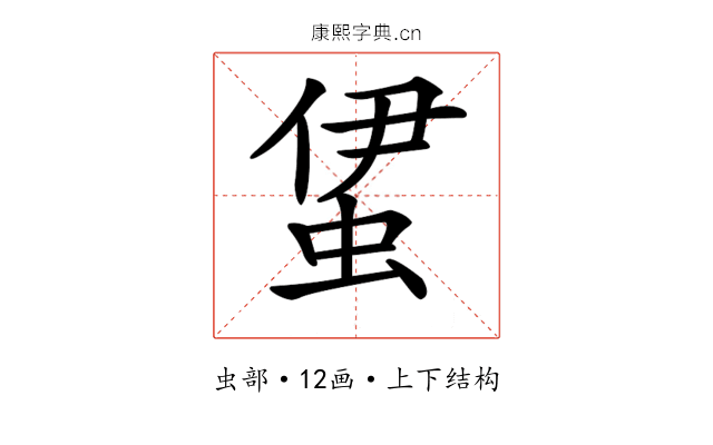 𧊰