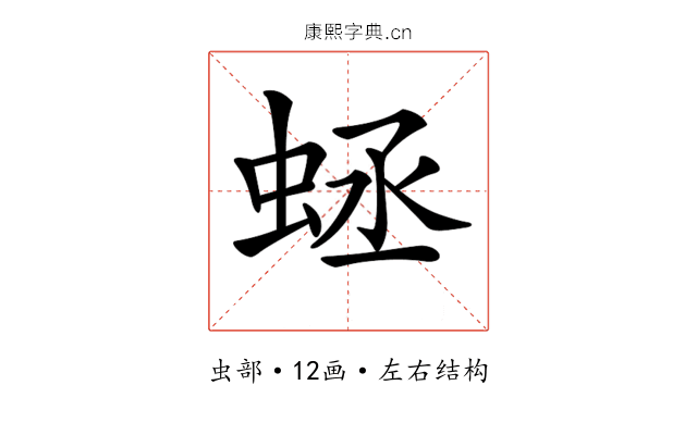 𧊴