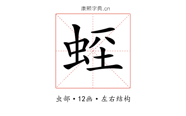 𧊻