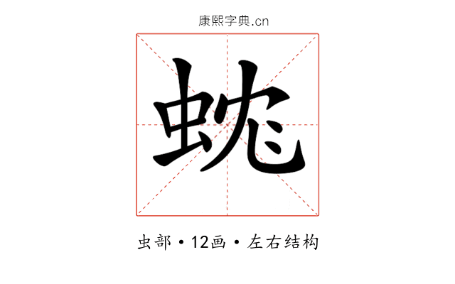 𧊼