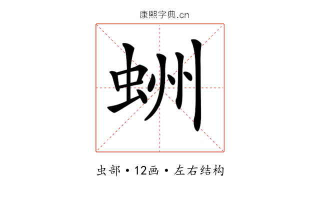 𧋀