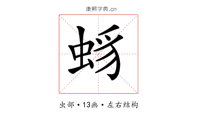 𧋈