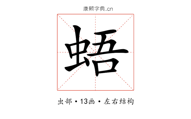 𧋋