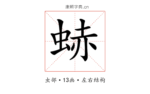 𧋒
