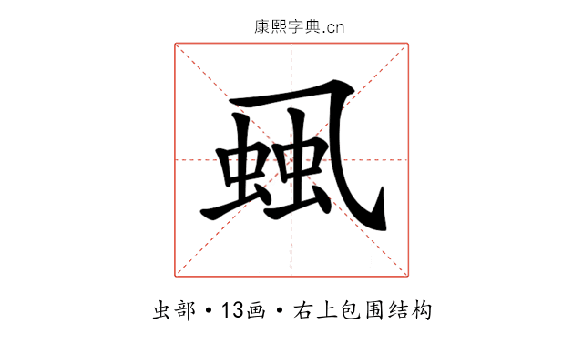 𧋜