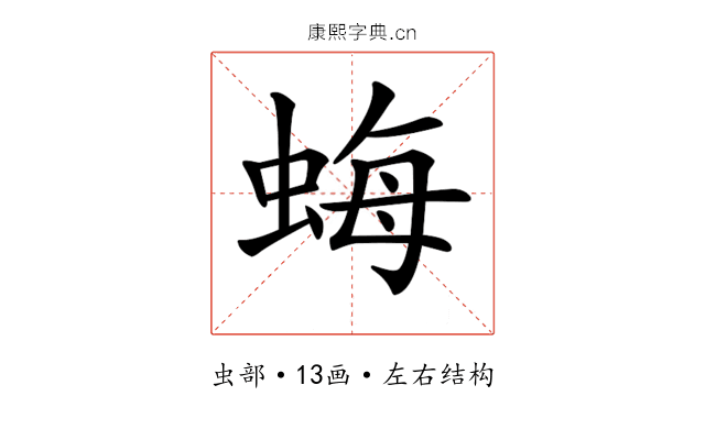 𧋟