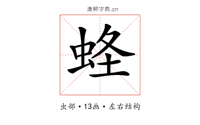 𧋮