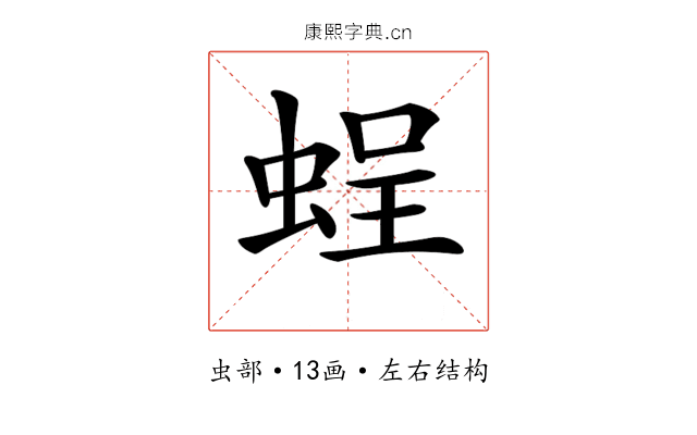 𧋸