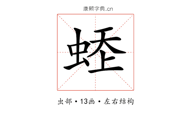 𧋹