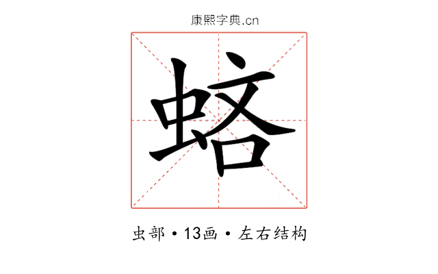 𧋻