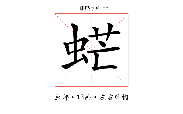 𧋽 𧋽