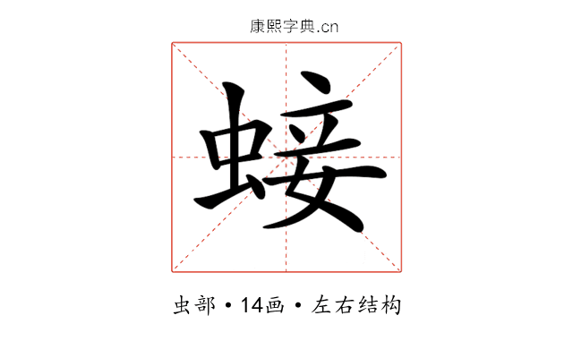𧌃