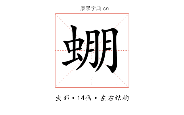 𧌇 𧌇
