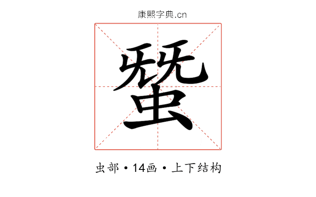 𧌩