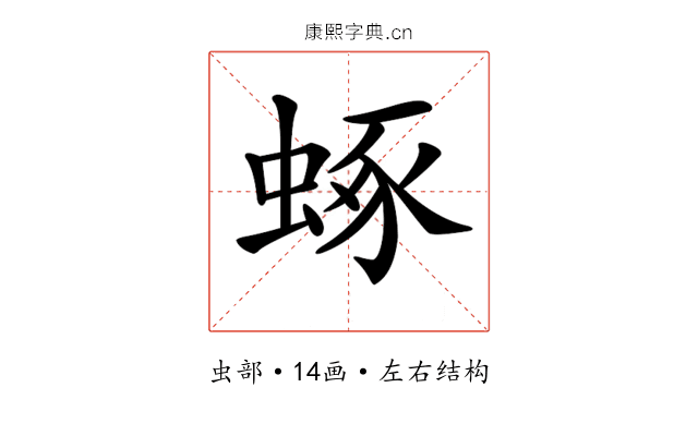 𧌮