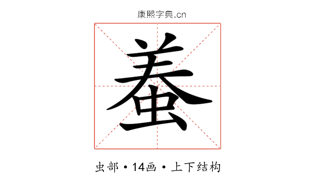 𧌶