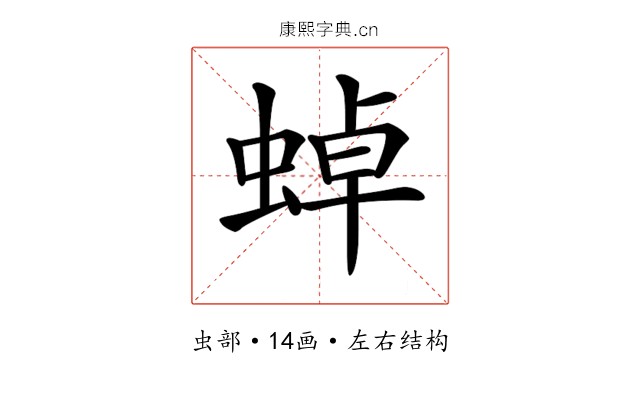 𧌸