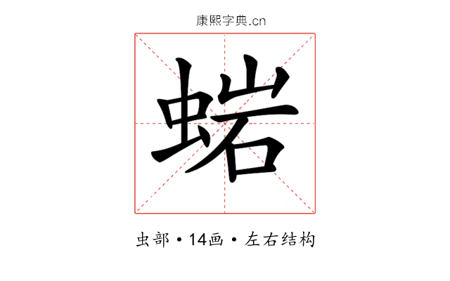 𧌹