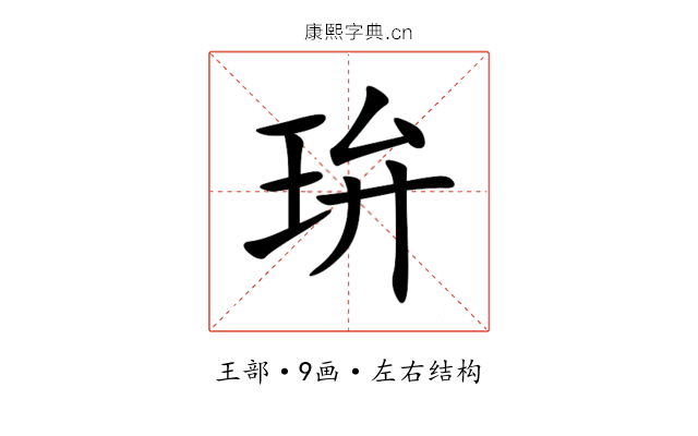 㺹 㺹