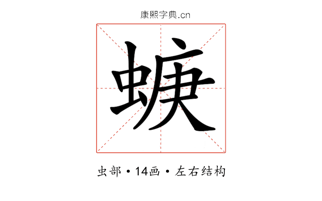𧍁