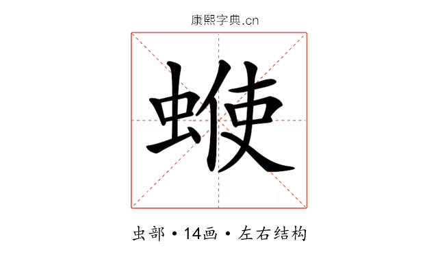 𧍇