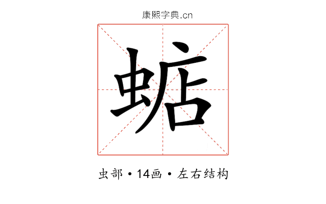𧍈