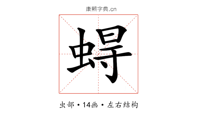 𧍋
