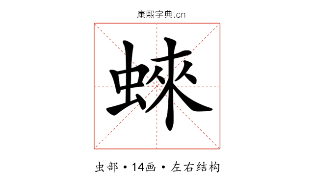 𧍍
