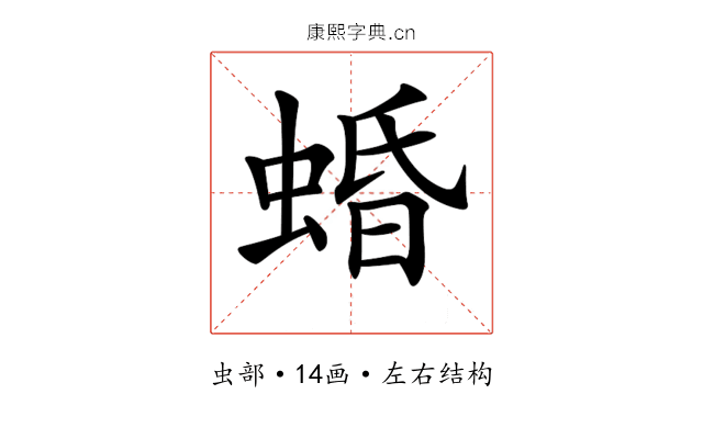 𧍎