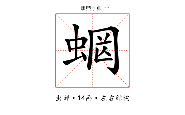 𧍑