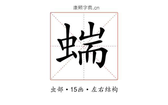𧍒 𧍒
