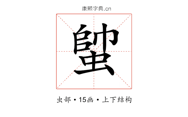 𧍓 𧍓