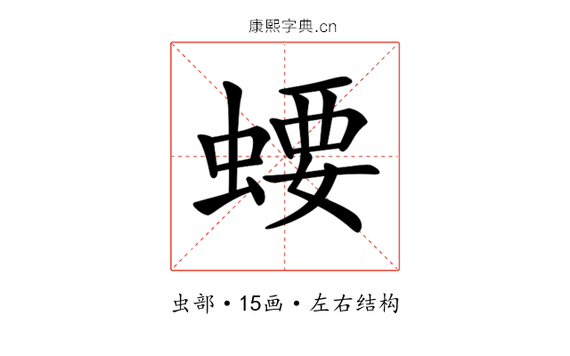 𧍔 𧍔