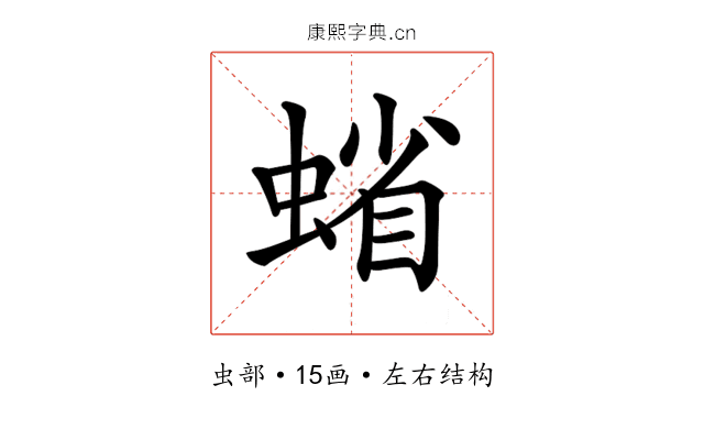 𧍖 𧍖