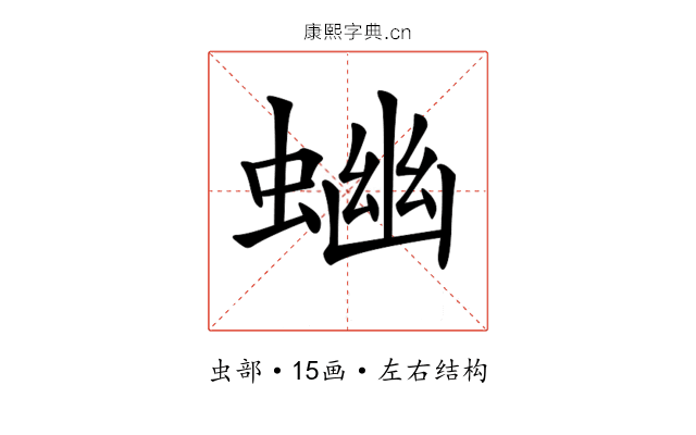 𧍘 𧍘