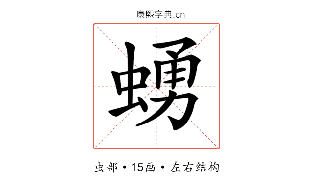 𧍛