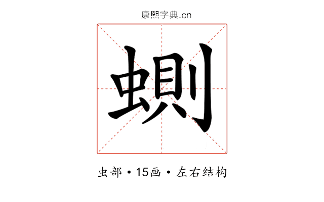 𧍡