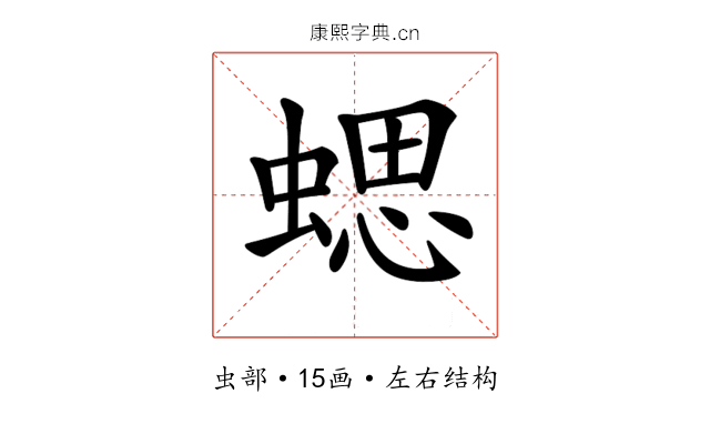 𧍤