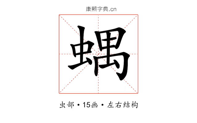 𧍪